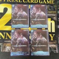 ミホーク　プロモ　スタバ優勝　4枚 ミホーク プロモ スタバ優勝 4枚 - メルカリ