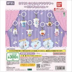 BT21 めじるしアクセサリー エンジェルver. Mang