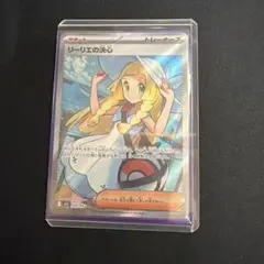美品 ポケモンカード リーリエの決心 SR センタリング◎ - メルカリ