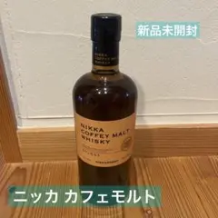 2026年最新】ニッカ カフェモルトの人気アイテム - メルカリ