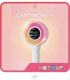 即購入OK 正規品 TWICE 最新ペンライトCANDYBONG∞ トレカ - メルカリ