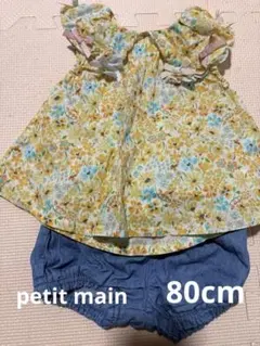 花柄ノースリーブシャツとショートパンツセット 80cm petit main