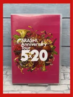 嵐/ARASHI Anniversary Tour 5×20〈2枚組〉
