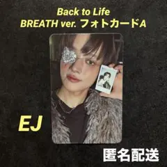 【BREATH ver.】 &TEAM BTLフォトカードA EJ