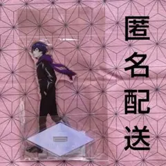 東京喰種 描き下ろし 霧嶋絢都 歩みver. BIGアクリルスタンド