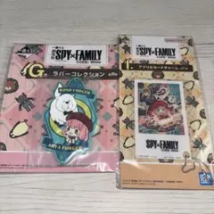 スパイファミリー 一番くじ Ｇ賞 I賞 アーニャ