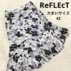 大きいサイズ42 Reflect リフレクト　花柄フリルマーメイドスカート日本製のサムネイル