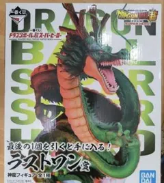 2025年最新】神龍ラストワンの人気アイテム - メルカリ