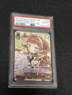 い【PSA10】未来へと踏み出す一歩 アユンダ・リス SP サイン WS - メルカリ