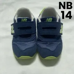 14cm ニューバランス 373