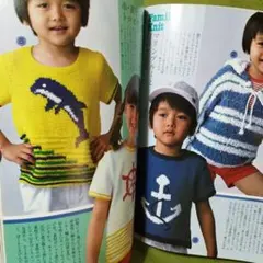 amu アムウ　1982年6月号　日本ヴォーグ社　昭和レトロ　編み物本