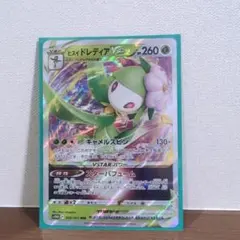 ヒスイドレディアVSTAR RRR S10D タイムゲイザー 008/067のサムネイル