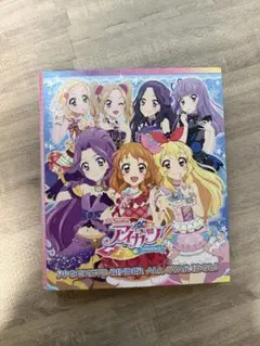 2026年最新】アイカツ バインダー 9ポケットの人気アイテム - メルカリ