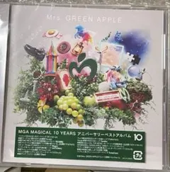 ミセス　10周年ベストアルバム 10 シリアルコード付き