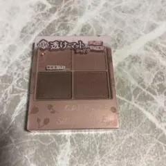 キャンメイク シルキースフレアイズ マットタイプ M06 リマグレージュ