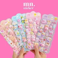 【4枚セット】おしりぷにぷにシール もちもち ぷくぷく おしりシール　シール帳