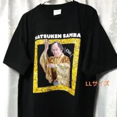 マツケンサンバ プリント Tシャツ ブラック LLサイズ