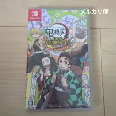Switch 鬼滅の刃 目指せ!最強隊士!