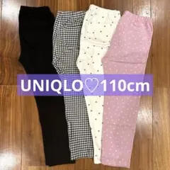 UNIQLO♡110cmレギンスパンツセット