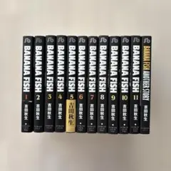 吉田秋生 BANANA FISH 文庫版 全11巻 ➕Another story - メルカリ