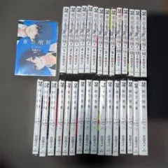 東京喰種 全巻セット (東京喰種、東京喰種 re 、東京喰種 Zakki)