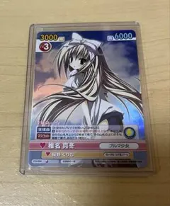 ヴァイス ブラウ “黒幕” フランチェスカ・プレラーティ SP Fate②