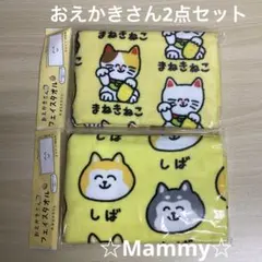 Item thumbnail for item cc4913b8-ce9f-4343-8d3f-032a959c0b1d