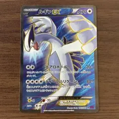 ポケモンカード　ルギアEX sr xyのサムネイル