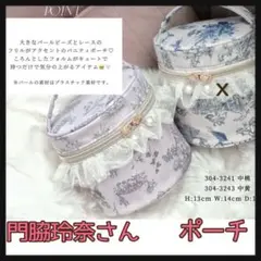 まろぴーち様 リクエスト 2点 まとめ商品