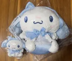 匿名配送】サンリオ シナモロール シナモン 当りくじ ぬいぐるみ