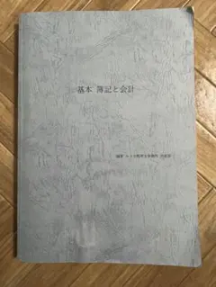 Item thumbnail for item 3c68456d-9684-420f-bc3f-1dc5c1f64757