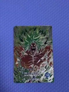 ドラゴンボール　スーパーダイバーズ　ブロリーBR SEC