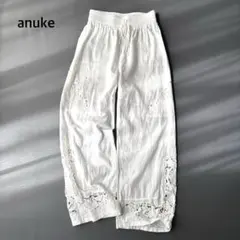 アンヌーク Cutwork Lace Pants 2024 ホワイト Sインド製