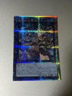 2025年最新】水霊使いエリア クオシクの人気アイテム - メルカリ