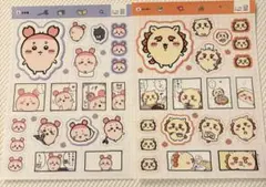ちいかわ シールコレクション 古本屋 シーサー 2枚セット 新品未使用