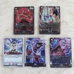 最終値下げ！ ドラゴンボールカードセット 9枚 - メルカリ