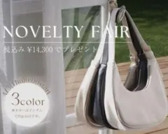 【natural couture ナチュラルクチュール】ノベルティバッグのサムネイル