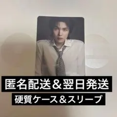 BTS ARIRANG アリラン 日本限定 店舗特典トレカ ユンギ SUGA
