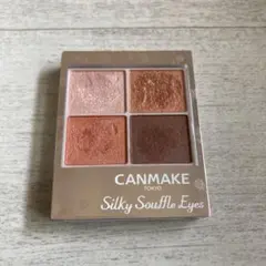 井田ラボラトリーズ キャンメイク シルキースフレアイズ No.07 ネクタリン…