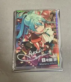 あんさんぶるスターズ あんスタ 虹色開花ポートレート 日々樹渉