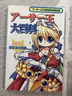 Item thumbnail for item ca54ecfa-5fac-4fad-8f56-c7187d919f9c