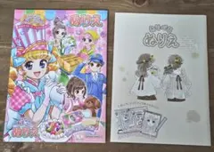 ぬりえ　2冊セット