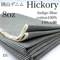 ◇mamimu様 リクエスト 2点 まとめ商品