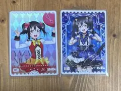 ラブカ 矢澤にこ PE+ PE 2枚セット