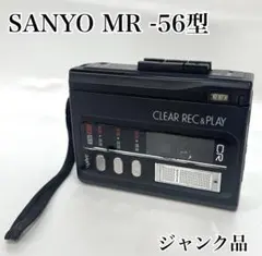 SANYOラジカセMR-A2 2025年最新】sanyo mr-a2の人気アイテム - メルカリ