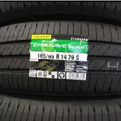 ◇25年日本製 ダンロップ エナセーブ EC204 ◇155/65R14 4本 - メルカリ
