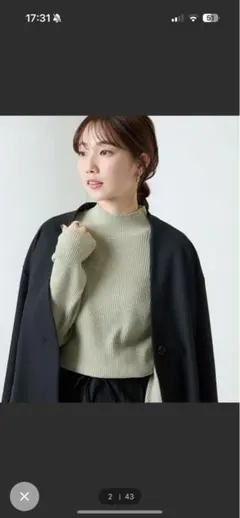 FREAK'S STORE 新品未使用グリーン リブ編み 長袖ニット Fサイズ