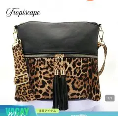 Tropiscape レオパード柄ショルダーバッグ 黒