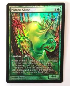 プロモ マジック：ザ・ギャザリング