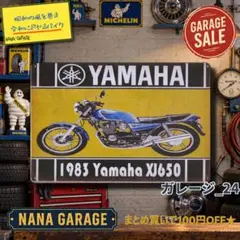 ★ガレージ_24★ブリキ看板 ヤマハ 青[20261008]ガレージ看板 車庫
